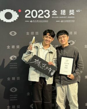 Yu-Jia Lin Instagram - 拿到金穗獎最佳演員了❤️🔥
真的是不可思議🙏
真的非常感謝一路走來支持我的所有人❤️
也謝謝不乙導演的信任🔥
我一定會更加努力🫶
謝謝所有人對我的肯定❤️
#金穗獎 #最佳演員 #林毓家 #橋頂少年  #荔枝
