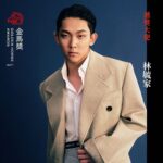 Yu-Jia Lin Instagram - 【第60屆金馬獎遞獎大使 影壇新星 #林毓家、#夏朧、#彭千祐 接棒⁣】 ⁣ 今年由 林毓家Richard、夏朧 Camille、彭千祐 接棒遞獎大使任務，並與康泰納仕媒體集團旗下的VOGUE & GQ聯手獨家拍攝企劃，除了本次獨家內容之外，更多遞獎大使專訪內容將於VOGUE & GQ陸續上線。頒獎典禮當天，則將由台灣設計師汪俐伶WANGLILING量身打造大使紅毯禮服，VOGUE Taiwan & GQ Taiwan 帶來第一手紅毯直擊，精彩可期。⁣ ⁣ ▫️Makeup｜石詮 ▫️Hair｜立修 ▫️Styling｜Quenti Lu ▫️Styling Assistant｜Poga Lin, Meng Jung Lee ⁣ 📍台灣觀眾11月25日可鎖定台視頻道同步收看第60屆金馬獎頒獎典禮直播，網路直播則由MyVideo影音獨家播出，LINE TODAY共同轉播。海外除了新加坡（StarHub）、馬來西亞（Astro）各有當地電視台直播外，其餘地區皆可透過金馬與台視YouTube同步觀賞。更多最新消息將在金馬官方網站、Facebook、IG等社群平台陸續公開，敬請拭目以待。⁣ ————⁣⁣⁣ ⬛️🟥⬜️2023 台北金馬影展 ⬛️🟥⬜️ ​ ⁣⁣ ​ ​ ​ ​ Taipei Golden Horse Film Festival⁣ ⁣ ⁣ 🔹金馬國際影展｜11.09 – 11.26⁣⁣ 🔹金馬電影學院｜10.27 – 11.25⁣⁣ 🔹金馬創投會議｜11.20 – 11.22⁣⁣ 🔹第60屆金馬獎頒獎典禮｜11.25⁣⁣ ⁣ #金馬60 #GHA60 ​ #GoldenHorseAwards #遞獎大使 #TGHFF2023 #2023金馬影展 ⁣