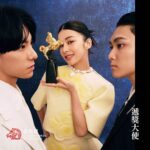 Yu-Jia Lin Instagram - 【第60屆金馬獎遞獎大使 影壇新星 #林毓家、#夏朧、#彭千祐 接棒⁣】 ⁣ 今年由 林毓家Richard、夏朧 Camille、彭千祐 接棒遞獎大使任務，並與康泰納仕媒體集團旗下的VOGUE & GQ聯手獨家拍攝企劃，除了本次獨家內容之外，更多遞獎大使專訪內容將於VOGUE & GQ陸續上線。頒獎典禮當天，則將由台灣設計師汪俐伶WANGLILING量身打造大使紅毯禮服，VOGUE Taiwan & GQ Taiwan 帶來第一手紅毯直擊，精彩可期。⁣ ⁣ ▫️Makeup｜石詮 ▫️Hair｜立修 ▫️Styling｜Quenti Lu ▫️Styling Assistant｜Poga Lin, Meng Jung Lee ⁣ 📍台灣觀眾11月25日可鎖定台視頻道同步收看第60屆金馬獎頒獎典禮直播，網路直播則由MyVideo影音獨家播出，LINE TODAY共同轉播。海外除了新加坡（StarHub）、馬來西亞（Astro）各有當地電視台直播外，其餘地區皆可透過金馬與台視YouTube同步觀賞。更多最新消息將在金馬官方網站、Facebook、IG等社群平台陸續公開，敬請拭目以待。⁣ ————⁣⁣⁣ ⬛️🟥⬜️2023 台北金馬影展 ⬛️🟥⬜️ ​ ⁣⁣ ​ ​ ​ ​ Taipei Golden Horse Film Festival⁣ ⁣ ⁣ 🔹金馬國際影展｜11.09 – 11.26⁣⁣ 🔹金馬電影學院｜10.27 – 11.25⁣⁣ 🔹金馬創投會議｜11.20 – 11.22⁣⁣ 🔹第60屆金馬獎頒獎典禮｜11.25⁣⁣ ⁣ #金馬60 #GHA60 ​ #GoldenHorseAwards #遞獎大使 #TGHFF2023 #2023金馬影展 ⁣