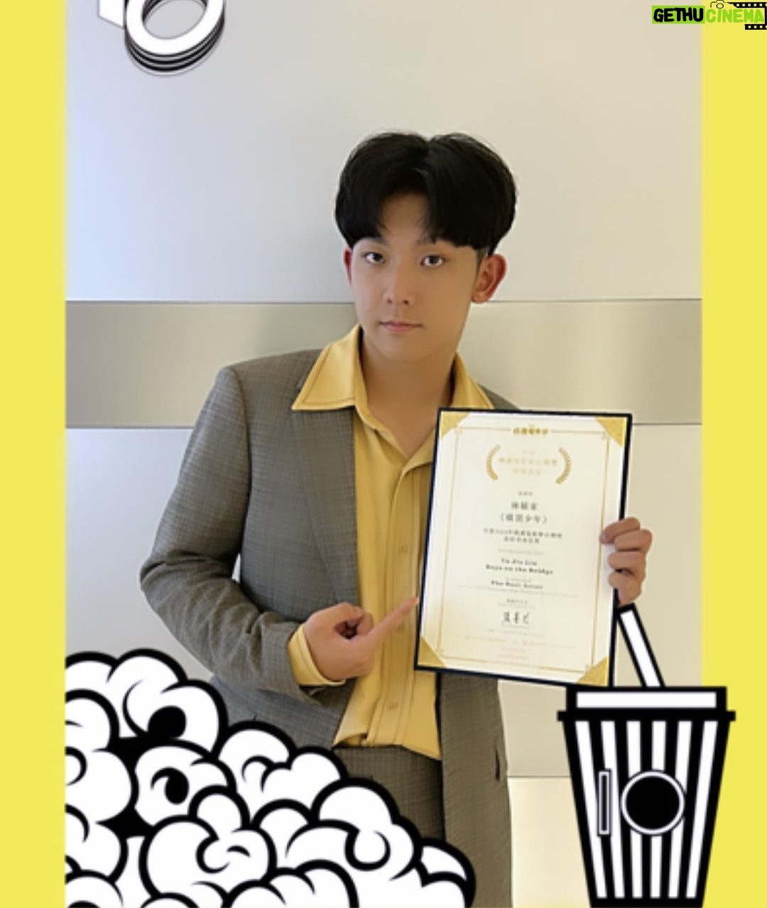 Yu-Jia Lin Instagram - 桃園電影節得到最佳男演員獎項🔥💜 謝謝所有一路上支持我的人🙏 也謝謝橋頂少年給了我那麼多回憶✌️ 我一定會繼續加油 也謝謝前輩們給我的鼓勵! 我會努力🙏 #桃園電影節 #最佳男演員 #林毓家 #家家 #橋頂少年