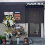 Yu Seki Instagram - 母親が徳島にスパイスカレーの店をオープンしたようです。 昔から料理にはかなり凝ってた母ではありますが、コロナ禍の楽しみにしていたというカレー作りが勢い余ってお店を出すまでに至ったそうです。 元々、やりたい事を仕事にしたいタイプの母親だけど、子育てが終わって随分経ち、ようやくやりたいことをを見つけた母を心から応援したいと思います。 どうか近所の方は食べに行ってやってください。 @_ikyoi_ 〒774-0011 徳島県阿南市領家町土倉１４−１