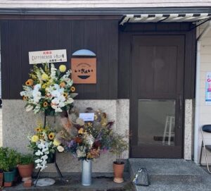 Yu Seki Instagram - 母親が徳島にスパイスカレーの店をオープンしたようです。

昔から料理にはかなり凝ってた母ではありますが、コロナ禍の楽しみにしていたというカレー作りが勢い余ってお店を出すまでに至ったそうです。

元々、やりたい事を仕事にしたいタイプの母親だけど、子育てが終わって随分経ち、ようやくやりたいことをを見つけた母を心から応援したいと思います。

どうか近所の方は食べに行ってやってください。

@_ikyoi_ 

〒774-0011 
徳島県阿南市領家町土倉１４−１