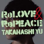 Yu Takahashi Instagram - 10月5日(水)Release 高橋優 8th Album 「ReLOVE & RePEACE」 【CD収録内容】※全形態共通 1.あいのうた 2.STAND BY ME!!!! 3.HIGH FIVE(NHK BS1 スペシャル「俺たちの栄光～野球日本代表 金メダルへの8か月」テーマソング) 4.勿忘草 5.I LIVE YOU 6.forever girl 7.沈黙の合図 8.氷の世界 9.ever since(テレビ東京系 ドラマ24「生きるとか死ぬとか父親とか」オープニングテーマ) 10.雪の筆跡 11.ピーナッツ 12.Piece(JICA海外協力隊CMソング) 【初回限定盤A・DVD収録内容】 「10th Anniversary Special 2Days DAY1-黒橋優の日-」 こどものうた 陽はまた昇る 風前の灯 雑踏の片隅で スペアキー 誰がために鐘は鳴る 人見知りベイベー ボーリング いいひと オナニー ほんとのきもち room CANDY 旅人 誰もいない台所 (Where’ s)THE SILENT MAJORITY? 象 ルポルタージュ 太陽と花 素晴らしき日常 駱駝 プライド #takahashiyu #高橋優 #ReLOVEandRePEACE