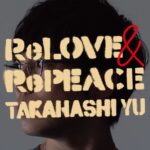 Yu Takahashi Instagram - 10月5日(水)Release 高橋優 8th Album 「ReLOVE & RePEACE」 【CD収録内容】※全形態共通 1.あいのうた 2.STAND BY ME!!!! 3.HIGH FIVE(NHK BS1 スペシャル「俺たちの栄光～野球日本代表 金メダルへの8か月」テーマソング) 4.勿忘草 5.I LIVE YOU 6.forever girl 7.沈黙の合図 8.氷の世界 9.ever since(テレビ東京系 ドラマ24「生きるとか死ぬとか父親とか」オープニングテーマ) 10.雪の筆跡 11.ピーナッツ 12.Piece(JICA海外協力隊CMソング) 【初回限定盤B・DVD収録内容】 「10th Anniversary Special 2Days DAY2-白橋優の日-」 ありがとう 現実という名の怪物と戦う者たち 靴紐 life song 花のように 産まれた理由 今、君に会いに行く 蓋 8 月6 日 友へ サンドイッチ 微笑みのリズム 虹 おかえり 少年であれ one stroke BE RIGHT 明日はきっといい日になる Piece 福笑い BEAUTIFUL リーマンズロック #takahashiyu #高橋優 #ReLOVEandRePEACE