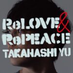 Yu Takahashi Instagram – 10月5日(水)Release
高橋優 8th Album
「ReLOVE & RePEACE」

【CD収録内容】※全形態共通
1.あいのうた
2.STAND BY ME!!!!
3.HIGH FIVE(NHK BS1 スペシャル「俺たちの栄光～野球日本代表 金メダルへの8か月」テーマソング)
4.勿忘草
5.I LIVE YOU
6.forever girl
7.沈黙の合図
8.氷の世界
9.ever since(テレビ東京系 ドラマ24「生きるとか死ぬとか父親とか」オープニングテーマ)
10.雪の筆跡
11.ピーナッツ
12.Piece(JICA海外協力隊CMソング)

【初回限定盤C・DVD収録内容】
高橋優LIVE TOUR 2021-2022『THIS IS MY PERSONALITY』2021.11.9中野サンプラザ
RUN
八卦良
room
LIFE
DANCE WITH ME
CLOSE CONTACT
ORION
フライドポテト
ABC
本命
アスファルトのワニ
自由が丘
ever since
one stroke
東京うんこ哀歌
太陽と花
明日はきっといい日になる
虹
Piece
PERSONALITY
ロードムービー
ルポルタージュ
プライド

#takahashiyu
#高橋優
#ReLOVEandRePEACE