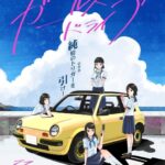 Yui Oguri Instagram - 11月10日 映画『ガールズドライブ』🎞️ 上映開始になります！！ 高校生のリアルな悩みに共感したり 青春の爽やかなキラキラ感や 静岡の雰囲気を楽しんで頂ける 色んな魅力のある作品になってます アイドル。っぽさはありません。 今の高校生を演じました。 ファンの方はもちろん！ ぜひ、色んな方に観て頂きたいです。 #ガールズドライブ で沢山の感想お待ちしてます🚖💨