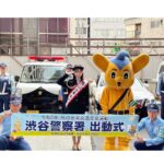 Yui Oguri Instagram - 渋谷警察署の1日警察署長を 務めさせて頂きました👮🏻🚨 2015.2016年以来だったので とても嬉しかったですし 大事なお仕事を任せて頂けて とても光栄でした🫡✨ 改めて、飲酒運転守りましょうね！！！ #渋谷警察署 #1日警察署長 #ピーポくん