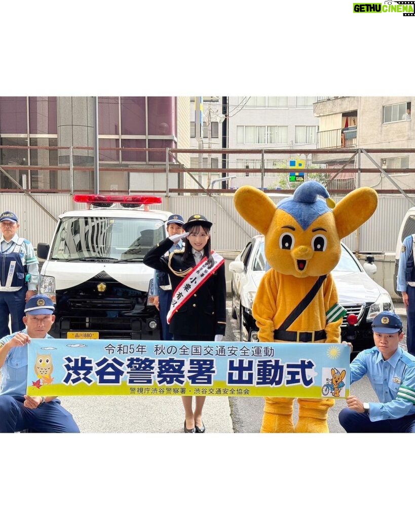 Yui Oguri Instagram - 渋谷警察署の1日警察署長を 務めさせて頂きました👮🏻🚨 2015.2016年以来だったので とても嬉しかったですし 大事なお仕事を任せて頂けて とても光栄でした🫡✨ 改めて、飲酒運転守りましょうね！！！ #渋谷警察署 #1日警察署長 #ピーポくん