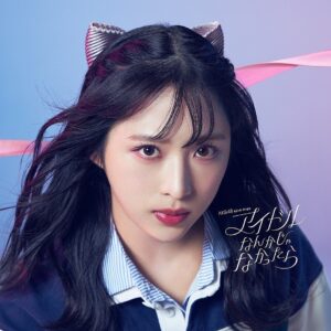 Yui Oguri Instagram - AKB48  62ndシングル💿
『アイドルなんかじゃなかったら』

公式YouTubeでMVが
公開されています！！ぜひ☺️✔️

#アイドルなんかじゃなかったら
#AKB48