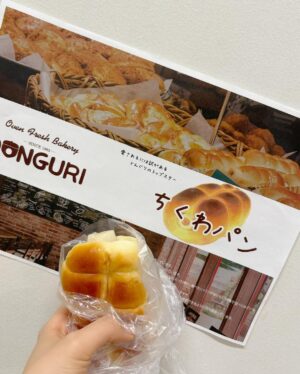 Yui Oguri Instagram - 北海道はおいしいものが
多くて困っちゃう🤤➰

ちくわパンも美味しいよね🥯♡
色んな北海道名物を頂きました！

#北海道
#ファンミーティング
#ちくわぱん
#ソフトカツゲン
#じゃがポックル#白い恋人