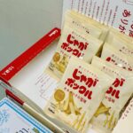 Yui Oguri Instagram - 北海道はおいしいものが 多くて困っちゃう🤤➰ ちくわパンも美味しいよね🥯♡ 色んな北海道名物を頂きました！ #北海道 #ファンミーティング #ちくわぱん #ソフトカツゲン #じゃがポックル#白い恋人