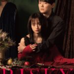 Yuki Furukawa Instagram – #古川雄輝　#yukifurukawa
#risky