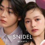 Yuki Kura Instagram - @snidelbeauty