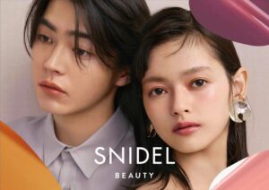 Yuki Kura Instagram - @snidelbeauty