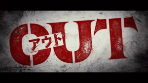 Yuki Kura Instagram - 映画「OUT」