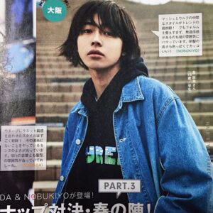 Yuki Kura Instagram - 🙇🏻‍♂️