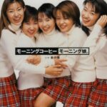 Yuko Nakazawa Instagram - ✴︎✴︎ １月２８日の今日。 モーニング娘。 メジャーデビュー日。 ２５周年を迎えました。 彩っぺ かおたん なっち 明日香 出逢えてよかった。 ２５年間 モーニング娘。を繋いでくれた 仲間たち 応援してくださっている ファンの皆さん 素敵な楽曲を 沢山生み出してくださった つんく♂さん 表現する情熱を 沢山教えてくださった 夏まゆみ先生 事務所のスタッフ、 マネージャーさんたち 私たちに携わってくださる 多くの方々に 心から感謝致します。 モーニング娘。は まだまだ走り続けていく 終わりはないと 信じています #19980128 #デビュー曲 #モーニングコーヒー #モーニング娘23 これからも モーニング娘。を よろしくお願いします。