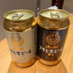 Yuko Nakazawa Instagram - ⭐︎⭐︎ カンニング竹山さんと。 アサヒビール マルエフのイベントでした。　 今日２月１５日〜１９日 天神地下街1番街イベントコーナーにて、 『マルエフ横丁 in 福岡』が開催されています。 #おつかれ生です #マルエフ横丁 #福岡 #天神地下街 #期間限定女将