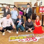 Yuko Nakazawa Instagram - ✳︎✳︎ 年末恒例のグルメドラフト！ 今年はラーメン第2弾！ 　 早くもこんな季節。 今回もとにかく楽しい、 笑いっぱなしの収録でした！ テレQ 『グルメドラフト 2022 福岡最強のラーメンベスト5』 今夜🌙 12月29日（木)20:00～ #年末特番 #テレQ #ラーメン #食べたい