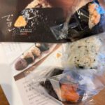 Yuko Nakazawa Instagram - ・・ 夫と子ども達が 朝からお散歩に出かけ おむすび買って帰ってきてくれた🍙 初めていただく 「ひとむすび」さんのおむすび。 （ @_hitomusubi_ ） おいしい。 怒りながら おむすびって食べないよなぁ。 期間限定で 天神地下街にオープンされているようで これは食べられてラッキー✨ #おむすび #おにぎり大好き #玄米 #七分づき #おむすび屋さん巡りしたい