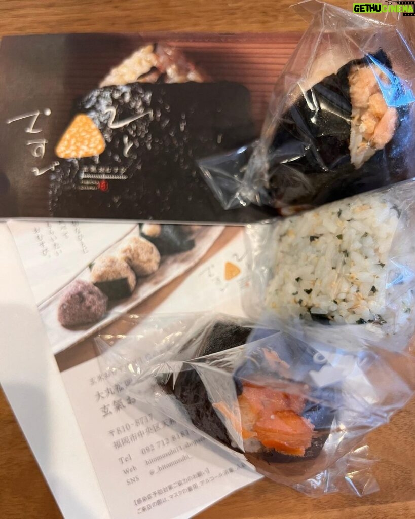 Yuko Nakazawa Instagram - ・・ 夫と子ども達が 朝からお散歩に出かけ おむすび買って帰ってきてくれた🍙 初めていただく 「ひとむすび」さんのおむすび。 （ @_hitomusubi_ ） おいしい。 怒りながら おむすびって食べないよなぁ。 期間限定で 天神地下街にオープンされているようで これは食べられてラッキー✨ #おむすび #おにぎり大好き #玄米 #七分づき #おむすび屋さん巡りしたい