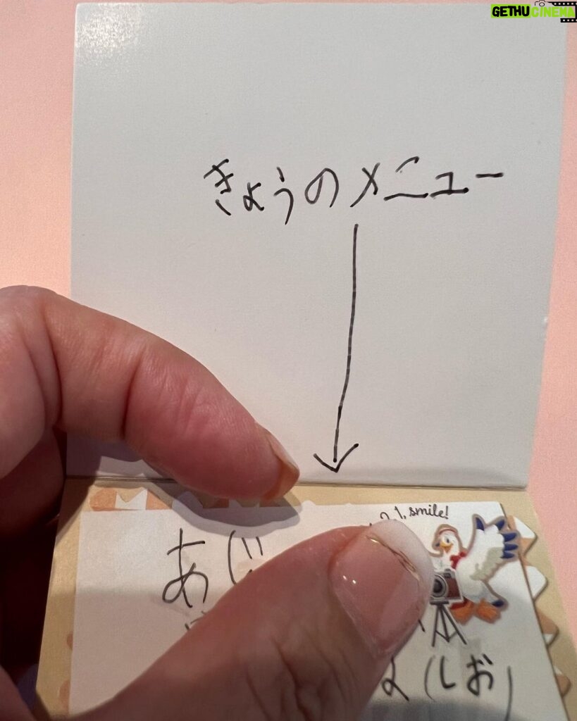 Yuko Nakazawa Instagram - ・・ 最近 息子が学校に行く前に 今日、お買い物しないといけない物を 可愛いメモ帳に書いて 渡してくれる。 これがまた 意外と何を買うんだったっけ？ ってなるから、 とっても頼りになる お助けメモです😊 #ダッフィー #お友達からのお土産 #今日のお買い物もの #スーパーは毎日行きま #スーパーが好き