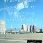 Yuko Nakazawa Instagram -