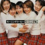 Yuko Nakazawa Instagram - ⭐︎⭐︎ 1月28日 モーニング娘。メジャーデビュー日 26周年を迎えました。 ありがとうございます。 これからもどうぞ よろしくお願いします。 #モーニング娘 #メジャーデビュー日 #26周年 #モーニングコーヒー #安倍なつみ #飯田圭織 #石黒彩 #福田明日香 #中澤裕子