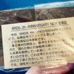 Yuko Nakazawa Instagram - ⭐︎⭐︎ 宝物。 会員証。しかも、封開けてない。 ファンクラブに入って コンサートのチケットを申し込んだり、 届く会報やカードとかが楽しみで。 大阪時代、 まだオーディションも受けていない OLさんだった頃のはなし。 一番前の席が取れたときは 本当に嬉しかったなぁ。 目が合ったーっ！！ってほんとに思ったもんね。 #福山雅治さん