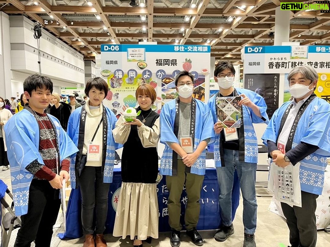 Yuko Nakazawa Instagram - ⭐︎⭐︎ 今日は東京ビッグサイトにて開催されている 「JOIN 移住・交流&地域おこしフェア」の ゲストに呼んでいただきました。 たくさんの自治体さんが 参加されていて 現在の居住地でもある 福岡県のブースを 見学させていただきました。 トークショーのステージ横には 私の故郷、京都府福知山市のブースが! 福知山の名所、福知山城近辺のお話を 聞けて嬉しかったです。 『朋友』っていう中華屋さん、まだあるかなぁ。 そこのエビの天ぷらが大好きで。 今でも食べたくなります。 短い時間ではありましたが、 懐かしい気持ちに浸ったり、 各自治体さんのブースを少し見ること出来て、 とても良いイベントで 楽しませていただきました。 トークショーをご覧くださいました皆さん、 MCの山本さん、 関係者の皆さん、 今日はありがとうございました。 明日もイベントは行われます。 お近くの方は是非行ってみてください。 お子さんも楽しめると思いますよ☺️ #JOINフェア2024 #東京ビッグサイト #福岡県 #福知山市