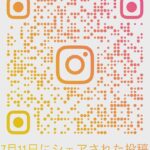 Yuko Nakazawa Instagram - 今日は、 『1時50分からはスローでイージーなルーティーンで』 （ @0150slow_easy_routine ） 以前、福岡の柳川から中継でお世話になったスロイジさんのスタジオに呼んでいただきました😊 　 彩っぺと一緒！ ５年ぶり！ 照れくさいのもあったりだけど、 やっぱり落ち着くんですよね。 不思議だけど✨ アキナさんのお二人とは 初めましてで緊張したけど、 上手く緊張をほぐしてもらえて 楽しいお仕事になりました。 谷元アナ、 スタイリスト　山本あきこさん 御一緒出来て楽しかったです✨ ありがとうございました。 #関西テレビ #スロイジ
