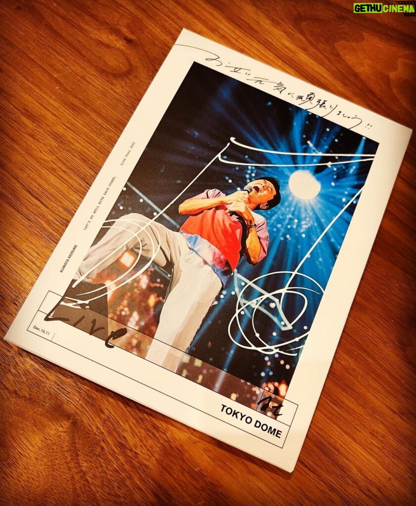 Yuko Nakazawa Instagram - ♫♫ 音楽の神 桑田佳祐さんの 最新Live映像 お互い元気に頑張りましょう！！ ・Live at TOKYO DOME・ 観に行けなかったから、、 めちゃくちゃうれしー！！！ 最高です。 大好きです。 #桑田佳祐 さん #音楽 #ライブ映像 #完全生産限定盤