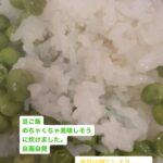 Yuko Nakazawa Instagram - 🍚🍚 昨日の晩御飯。 あまりお米を食べない息子が ちゃんと食べてくれるのが嬉しい。