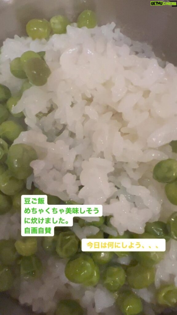 Yuko Nakazawa Instagram - 🍚🍚 昨日の晩御飯。 あまりお米を食べない息子が ちゃんと食べてくれるのが嬉しい。