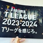 Yuma Uchida Instagram - 。 #本日は #Tリーグ #開幕戦でした #一瞬の攻防 #半端ない緊張感の中 #研ぎ澄まされた一打に #大興奮 #圧倒的 #ぜひ皆様もTリーグ #見てね #あれ #おいうま #なにもってんだ #それ #おれの #おい #ﾌｰｱｯ