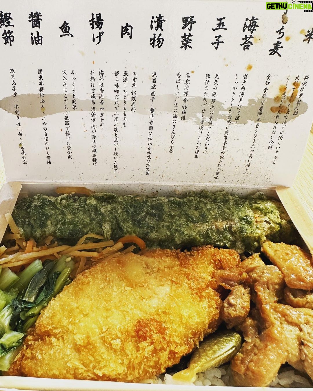 Yuma Uchida Instagram - 。 #弁当 #うっまー #のり弁 #うっまー