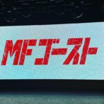 Yuma Uchida Instagram – 。
#MFゴースト
#二日間堪能しました
#熱い
#頭文字Dを継いで
#世界に車の楽しさを伝えたい
#そんな気持ち
#10月の放送
#お楽しみに