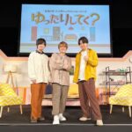 Yuma Uchida Instagram - 。 #ダメラジ #ダメてく #楽しかったよねぇ #また行きたいな