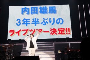 Yuma Uchida Instagram - 。
YUMA UCHIDA LIVE 2022
「Gratz! / your world, our world」
無事終演いたしました！！

いや〜〜〜〜〜
ライブが決定したのが、ちょうど1年前くらい。そこからあっという間にここまで来たような感じでした。

武道館は本当に凄い会場です。
正直、怖さもあったけど、みんなのおかげで走り切れました。

今まで以上の熱で、このライブを組み上げてくれた新井さん。(マイP)

セットリストを変えるというチャレンジに、全力で、爆裂に楽しんで臨んでくれたうちダンサーズ、バンドのみんな。(むちゃくちゃ心強かった！！) 

去年から更に進化して魅力たっぷり激アツなパワーを届けてくれたKOSE8ROCKS。(今回のDNAのルーティンも熱かったよね！！しゃけ3もめちゃくちゃ素敵だった〜〜〜)

Go Roly!の振りはもちろん、ライブでも即興でいっぱいパフォーマンスしてくれたきょんさん。(並んで立つと兄弟みすごい🌞)

めちゃくちゃ最高の舞台を作ってくれたスタッフのみんな。(関わってくれた全てのチームの皆様！！)

そして何より、見に、聴きに来てくれたあなたのおかげで今日を幸せな気持ちで過ごすことが出来ました。

本当に本当に、ありがとう。
音楽をやってきて良かった！！
みんなのおかげで、今日はめっっっちゃ楽しかったです！！！！

でも、まだまだこれから！
来年もまた旅が始まります！！
今度は各地の内田雄馬に会いに行きます！！

「いつも今が未来のゼロ地点だ」
この言葉を胸に明日からまた歩き出します！

一緒にいっぱい楽しんで行きましょう。これからも宜しくお願いしめす。