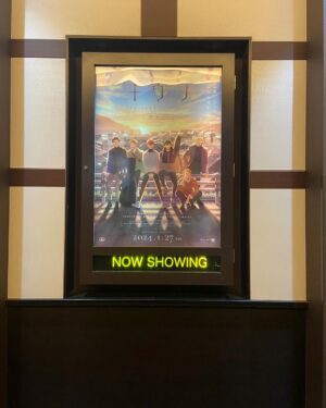 Yuma Uchida Instagram - 先日
映画「ギヴン　柊mix」の舞台挨拶に行ってまいりました。
ギヴンのアニメシリーズに参加させていただいてから早5年。
こうして、キャストが集まって皆様の前に登壇する日が来たことが嬉しかったです。

今回はどんな音が鳴るのでしょうか？
ぜひ劇場でご覧ください！
#ギヴン
#🎸