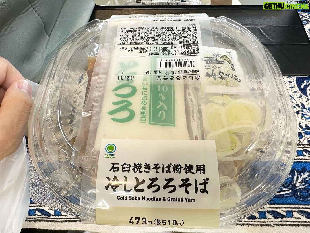 Yuma Uchida Instagram - 。 やっぱり蕎麦うま #昼食 #蕎麦 #😎