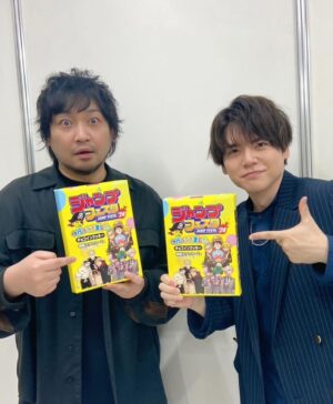 Yuma Uchida Instagram - 本日は

#ジャンプフェスタ
#2024
#呪術廻戦
#アニメ2期もクライマックス
#原作もクライマックス
#目が離せません
#引き続き
#宜しくお願いします