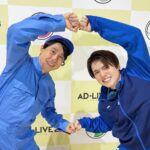 Yuma Uchida Instagram – AD-LIVE2023千穐楽
#ご覧いただいた皆様
#ありがとうございました
#熱く
#笑い
#涙
#色んなドラマがあって楽しかったなぁ
#奇跡の一夜でした
#AD-LIVE
#15週年
#おめでとうございます
#チョリース