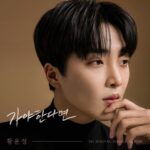 Yun Sung Instagram - 저의 첫 신곡이 나왔습니다! 미스터 트롯이 끝나고 2년 만에 처음 나오는 저만의 곡이라 그런지 더욱더 감회가 새롭고 애정이 가는 곡인 것 같습니다😊 좋은 곡 주신 마아성 형님 전홍민 형님 다시 한번 감사드립니다! 많이 많이이 들어주세요💗 #황윤성 #가야한다면 #화이팅