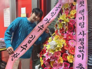 Yun Sung Instagram - 사랑하는 사람들과 함께해서 더욱 뜻깊고 감사한 팬미팅이였습니다! 먼걸음 와주신 우리 황지니 여러분들 다시한번 감사드리고 또 함께 해준 로미오 멤버들 찬원이 중연이형 혜연누나 명섭이 화환 보내주신 수찬이형 더트롯쇼 제작진분들  편스토랑 제작진분들 또 뒤에서 힘써주시는 모든 스텝분들 밴드 형누나들께 모두모두 감사드립니다! 저는 이 팬미팅을 마지막으로 9월 20일 입대하게 되었습니다! 몸건강히 조심히 잘 다녀오겠습니다!