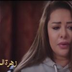 Zahra ElHaroufi Instagram –