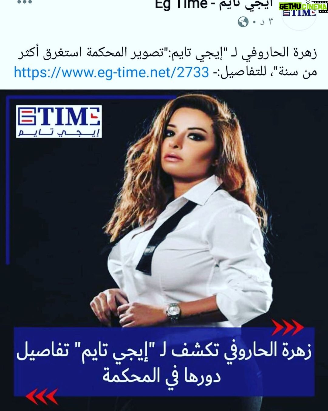 Zahra ElHaroufi - 76 Likes -