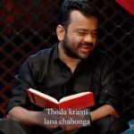 Zakir Khan Instagram - Koi kahe ki humare @amazonminitv wale #farzimushaira me choti aur faltu baatein hoti hain toh usse yeh clip bhej dena.