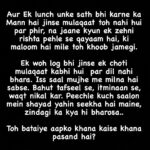 Zakir Khan Instagram – Chalo aao milte hain…