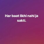 Zakir Khan Instagram - Har baat likhi nahi ja sakti ❤️